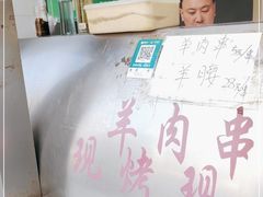 -东伊顺(高银街店)