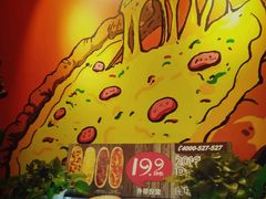 -比格比萨(方庄店)
