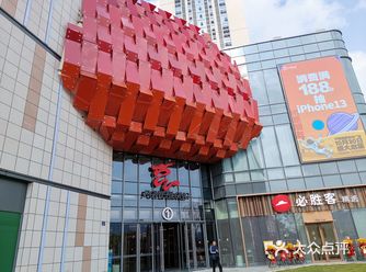 高新宝龙金秋十月盛大开启！