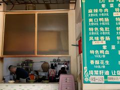 门面-高记什邡肖麻辣(成都店)