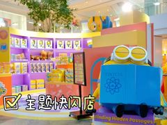 -LuOne凯德晶萃广场(徐家汇路店)