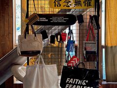 -旧物仓