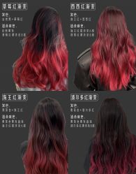 -奈川烫染Salon