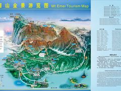 -峨眉山风景名胜区