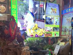 -食德喜·阳山鸡王食研基地