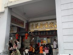 -達揚原味燉品(文明路店)