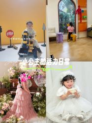 -雅尼·亚米儿童摄影美学馆(汉阳店)