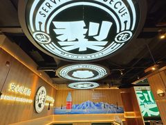 -梨花自助烤肉(西三旗万象汇黑金店)
