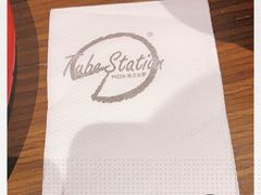 -Tubestation站点比萨(高新万达ONE店)