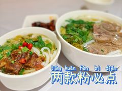 -贵州大厦贵州厅(樱花园西街店)