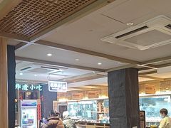 -老淮滨-蚌埠非遗小吃(淮河路店)