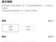 -雕刻时光咖啡馆(交大店)