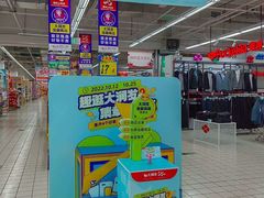 -大润发(莱州店)
