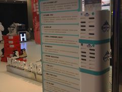 -Hopo Snow 城市滑雪空间(来福士广场购物中心店)