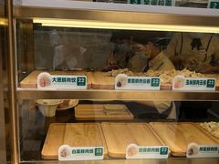 -袁记云饺(西安路店)