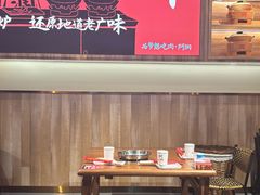 -阿润打边炉·鲜切鸡煲(华漕店)