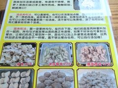 -卢聪艺小吃店(阳翟总店)
