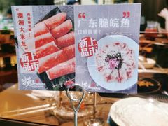 -捞王锅物料理(上海世茂广场店)