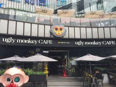 -奇醜的猴子咖啡(财信广场店)
