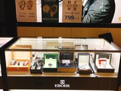 -亨达利名表维修中心(南西店)