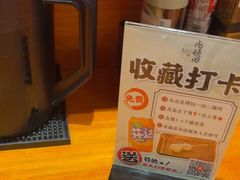 -天妇罗内顺田(罗湖店)