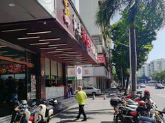 -福合埕牛肉火锅(长平国新店)