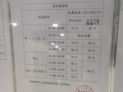 -北京工业大学-羽毛球馆
