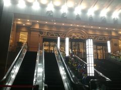 -亢龙太子酒轩(东湖店)