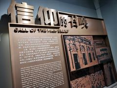 -上海市龙华烈士陵园