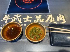 -牛武士寿喜烧·和牛火锅自助(全球首店)