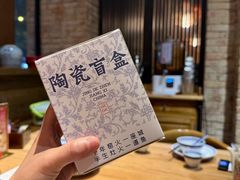 -图味美小黄鱼·景德菜(浙江路店)
