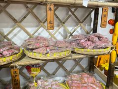 -苏州市吴中区光福窑上花果蜜饯厂