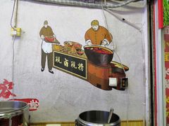 -渝之汇牛肉豌杂面