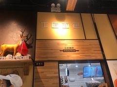 -工匠面包(壹方店)