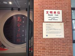 -徐汇艺术馆
