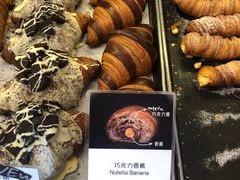 -OUR Bakery(三里屯太古里店)