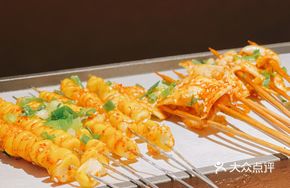 Grilled Tripe