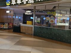 -翠华餐厅(维璟印象城店)