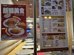 -大圆碗•T骨大排饭(天海店)