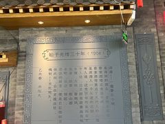 -蔡家酒楼(一德街店)