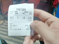-郑家包子牛肉拉面(尚勤路店)