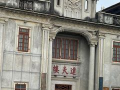 -中国客家博物馆