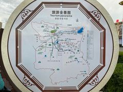 -特克斯八卦城