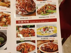 -荔枝楼酒家(员村东璟店)