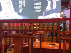 -宝泉铜锅·涮羊肉(解放东路店)