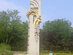 -北坞公园