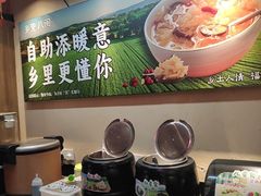 -乡里八闽·福州乡土菜(西园店)