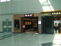 -福州长乐国际机场