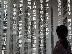 -云溪植物园