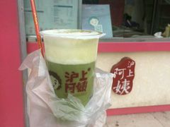 -沪上阿姨鲜果茶(华新大街店)